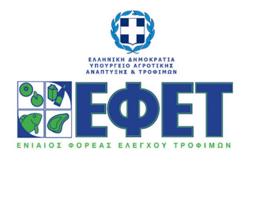 ΕΦΕΤ: Γαρίδες με σαλμονέλα 