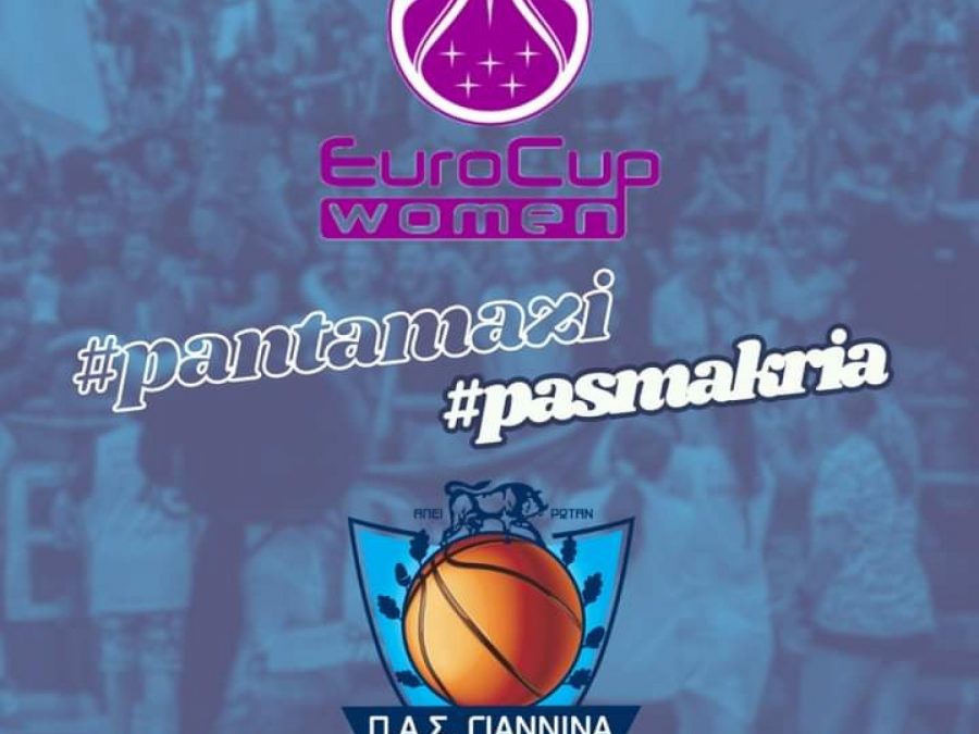 Στο Eurocup! Ευρωπαίος ο ΠΑΣ Γιάννινα WBC!