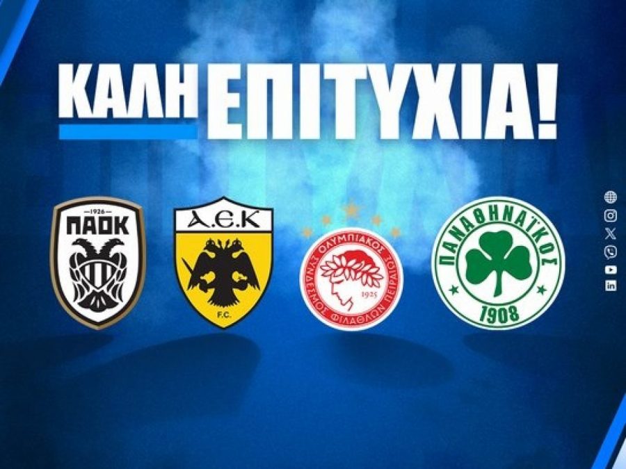 Καλή επιτυχία της Super League στους "Ευρωπαίους" 