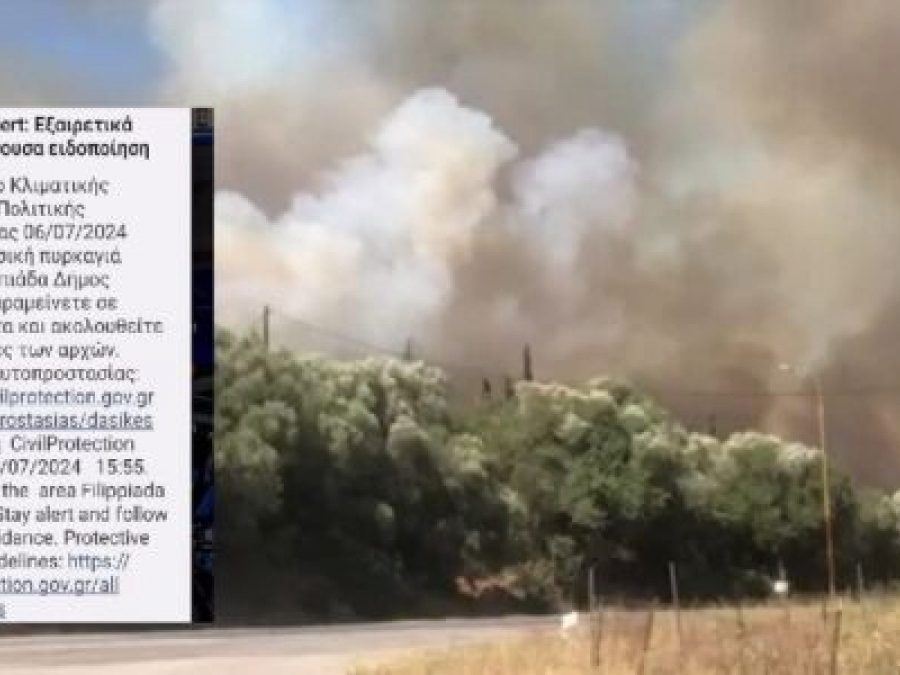  Πύρινο μέτωπο στη Φιλιππιάδα και προειδοποίηση από το 112