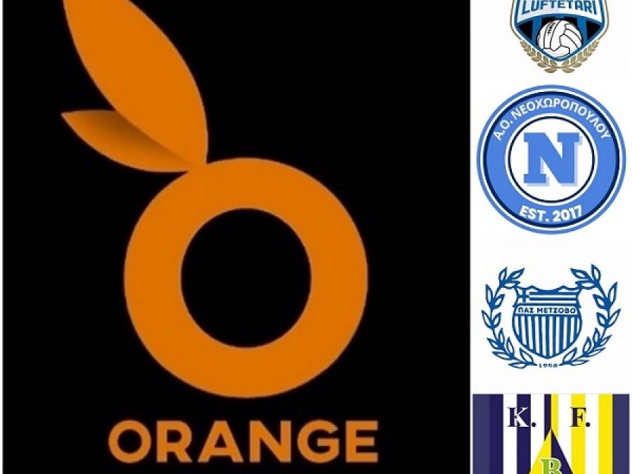 1ο Orange Cup στο Ενωσιακό Γήπεδο ΕΠΣΗΠ