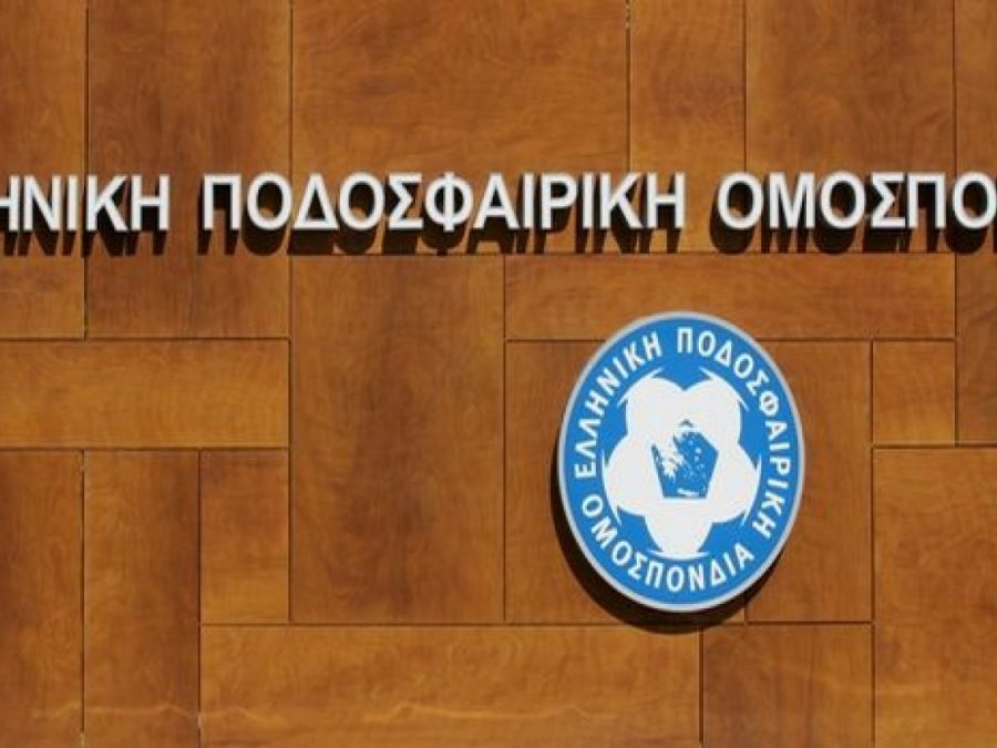 Ο Κώδικας Δεοντολογίας 2024