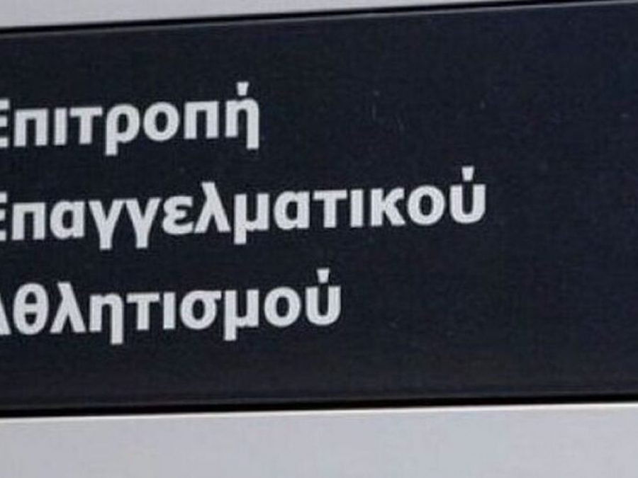 ΟΚ με το πιστοποιητικό της ΕΕΑ 