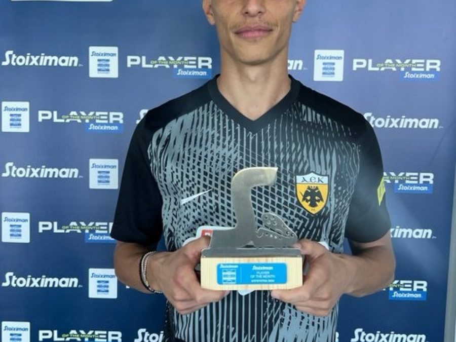 Στα χέρια του Πήλιου  το βραβείο Stoiximan Player Of The Month για τον μήνα Αύγουστο (video)