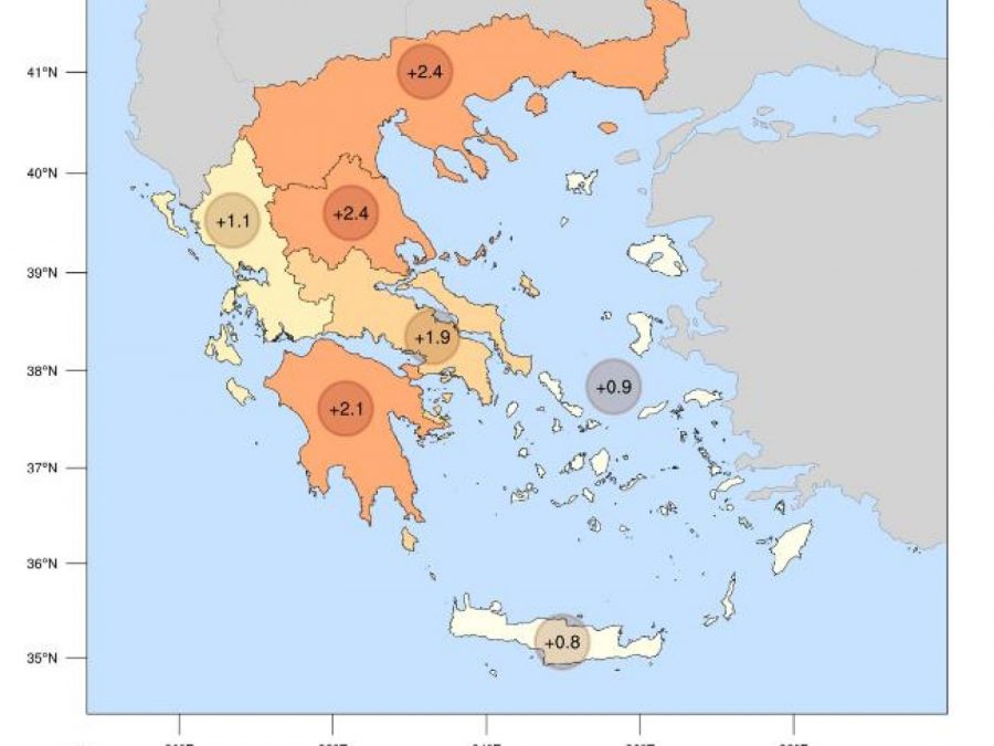 Οκτώβριος 2024: Σε υψηλά για την εποχή επίπεδα η θερμοκρασία