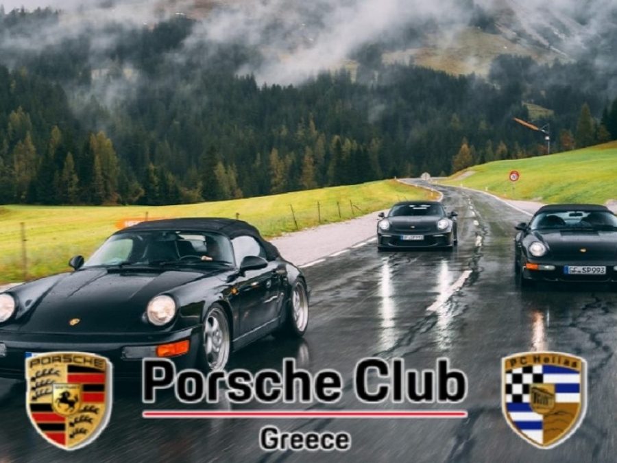 Μετά τις Ferrari… η σειρά των Porsche