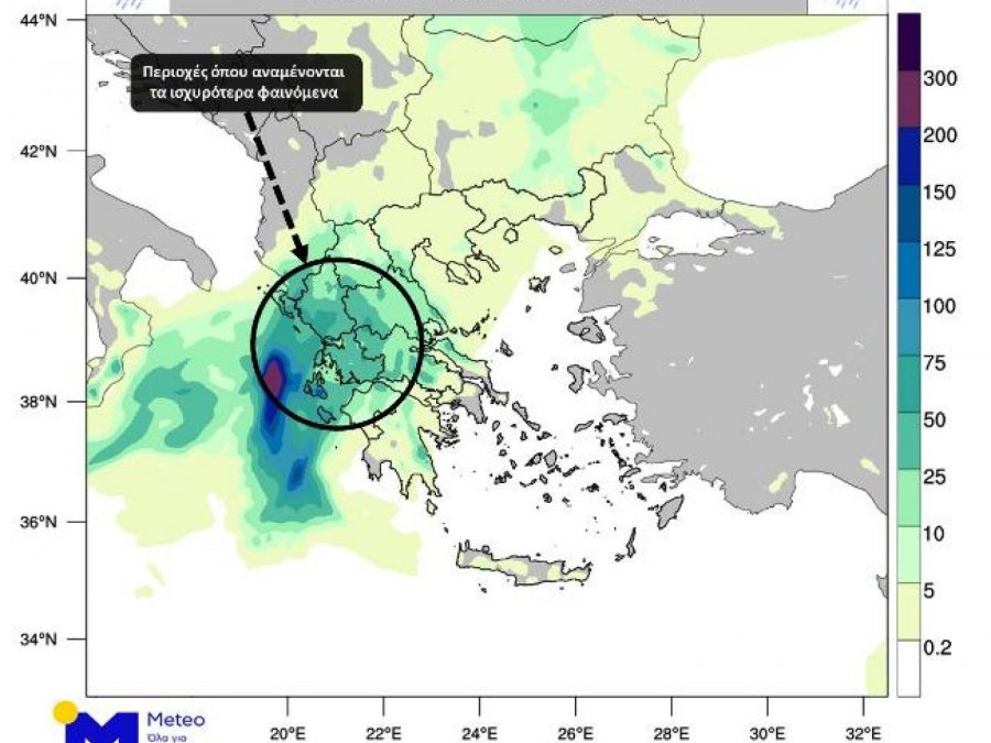 Ισχυρά φαινόμενα στη Δυτική Ελλάδα την Τρίτη 12/11