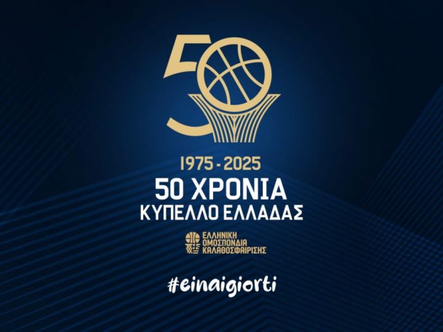Κληρώνει για τα Κύπελλα Ελλάδας: Μαθαίνει αντίπαλο στον ημιτελικό ο ΠΑΣ Γιάννινα WBC