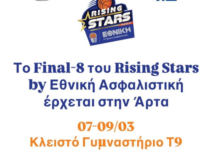 Rising Stars Εθνική Ασφαλιστική: Στην Άρτα το Final 8 - Τα ζευγάρια 