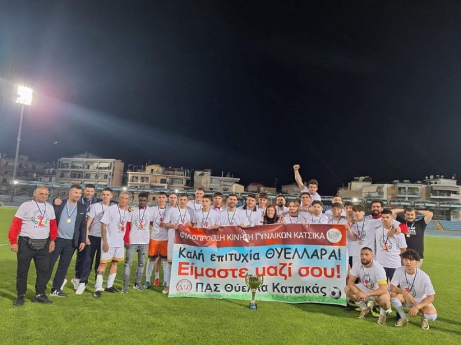 Η Θυέλλα Κατσικά μετρ των κατακτήσεων και των ρεκόρ