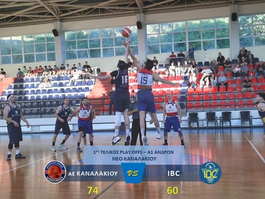 Για την ισοφάριση το Σάββατο το IBC