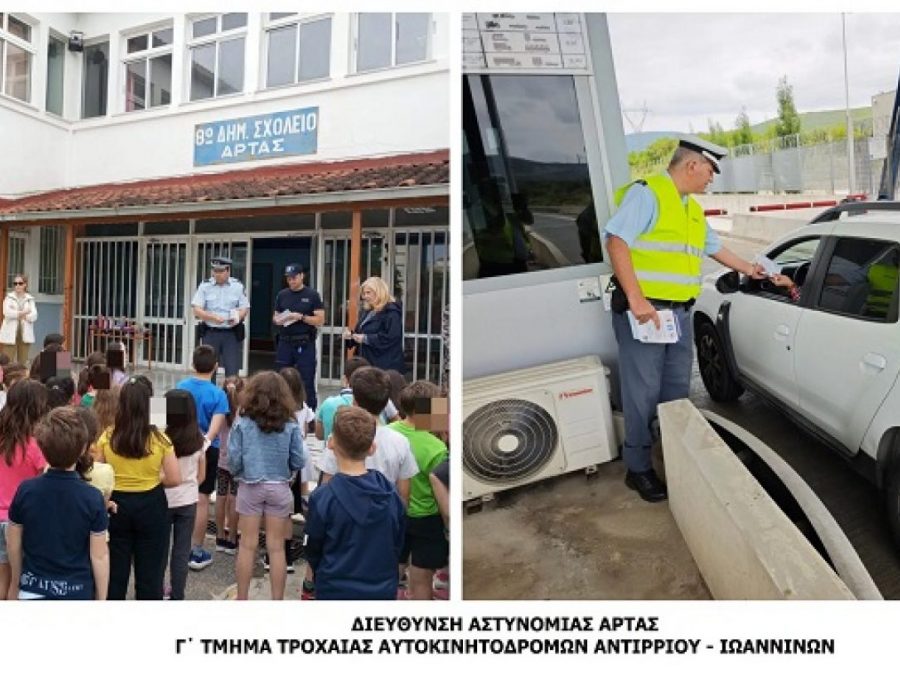 Δράσεις των αστυνομικών υπηρεσιών της Ηπείρου στο πλαίσιο της Παγκόσμιας Εβδομάδας Οδικής Ασφάλειας των Ηνωμένων Εθνών