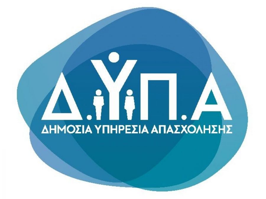 Αναρτήθηκαν τα αποτελέσματα για το πρόγραμμα επιχειρηματικότητας
