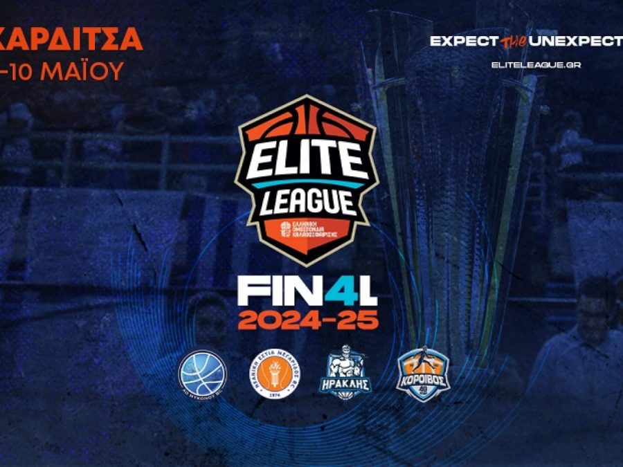 Elite League: Ώρα Final 4 με ματς που κρίνουν τίτλο-άνοδο και δεύτερη ευκαιρία