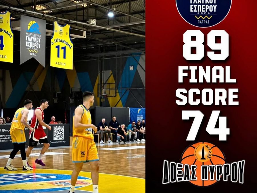 Δεν μπόρεσε την υπέρβαση η Δόξα Πύρρου Άρτας-Ο Γλαύκος Έσπερος στη National League