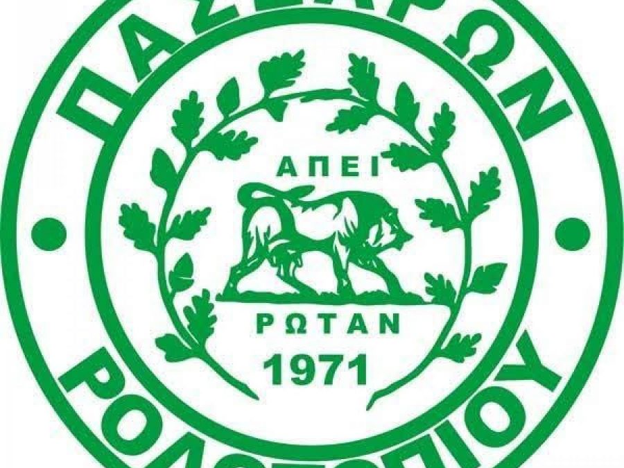 Συζητούν το μέλλον της Πασσαρώνα Ροδοτοπίου 