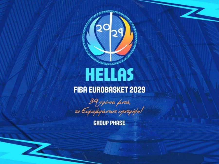 Eurobasket 2029: Στην Ελλάδα η διεξαγωγή ενός ομίλου