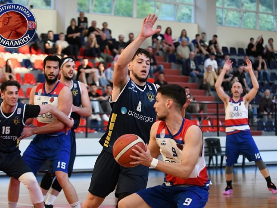 ΕΣΚΑΒΔΕ: 2ος Τελικός της Α' και Final 4 στο μενού