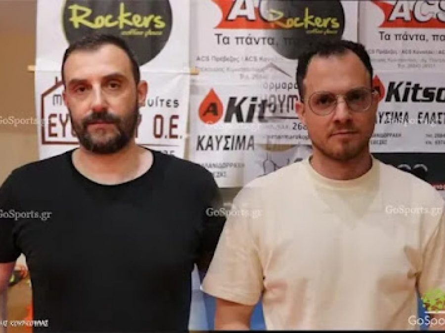 ΑΕ Καναλακίου-IBC: Οι δηλώσεις των προπονητών