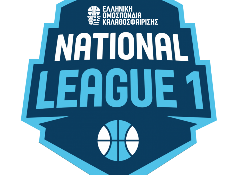 National League 1: Πρόγραμμα Αγώνων Δ’ Φάσης Play Off