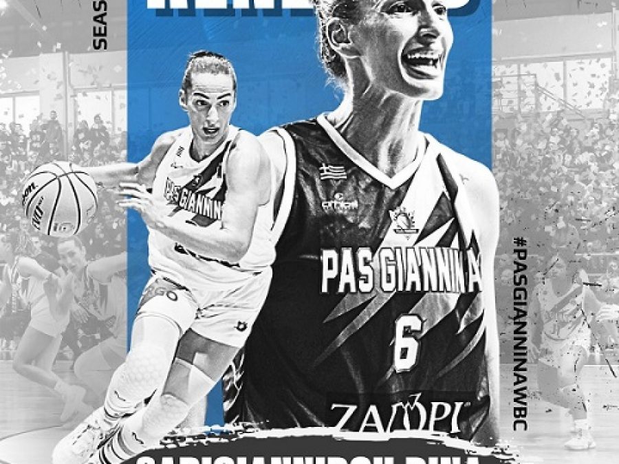 Η σημαία του ΠΑΣ Γιάννινα WBC ψηλά στον ιστό της! Η αρχηγός Ντίνα παρούσα και τη νέα σεζόν!