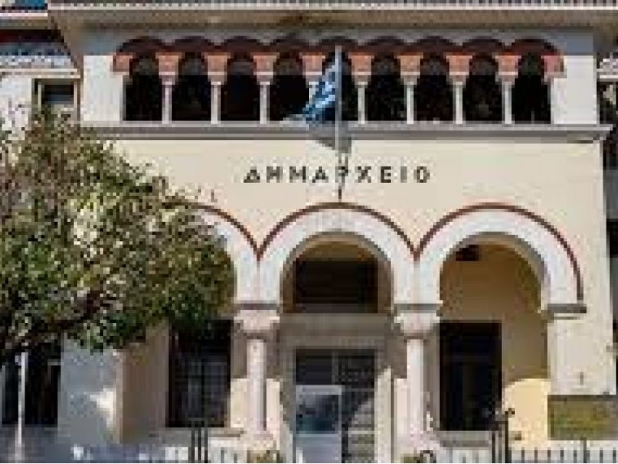 Στις 30 Ιουνίου η συνεδρίαση για τον απολογισμό πεπραγμένων της Δημοτικής Αρχής