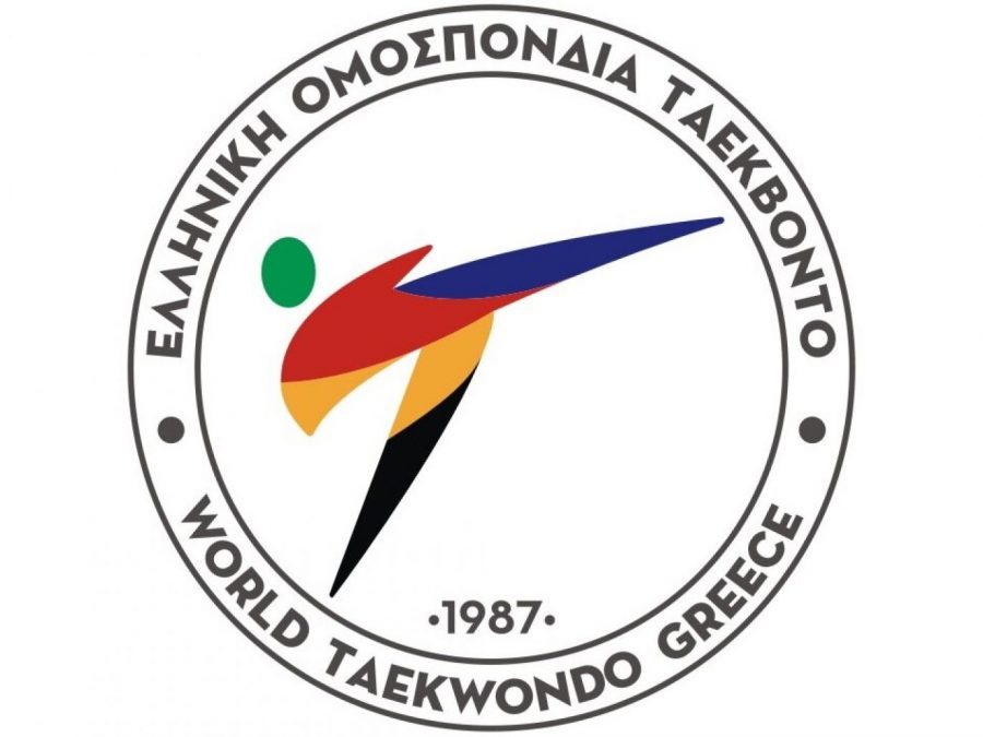 Η προκήρυξη του Πανελληνίου πρωταθλήματος τάε κβον ντο Νέων Ανδρών – Νέων Γυναικών