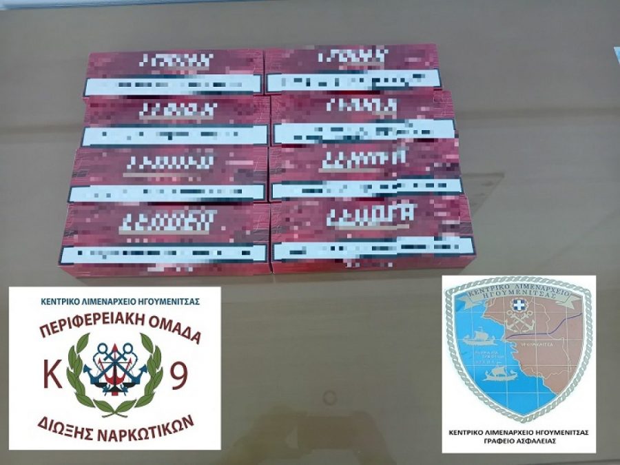 Σύλληψη Τούρκου για λαθραία τσιγάρα στο Λιμάνι Ηγουμενίτσας 