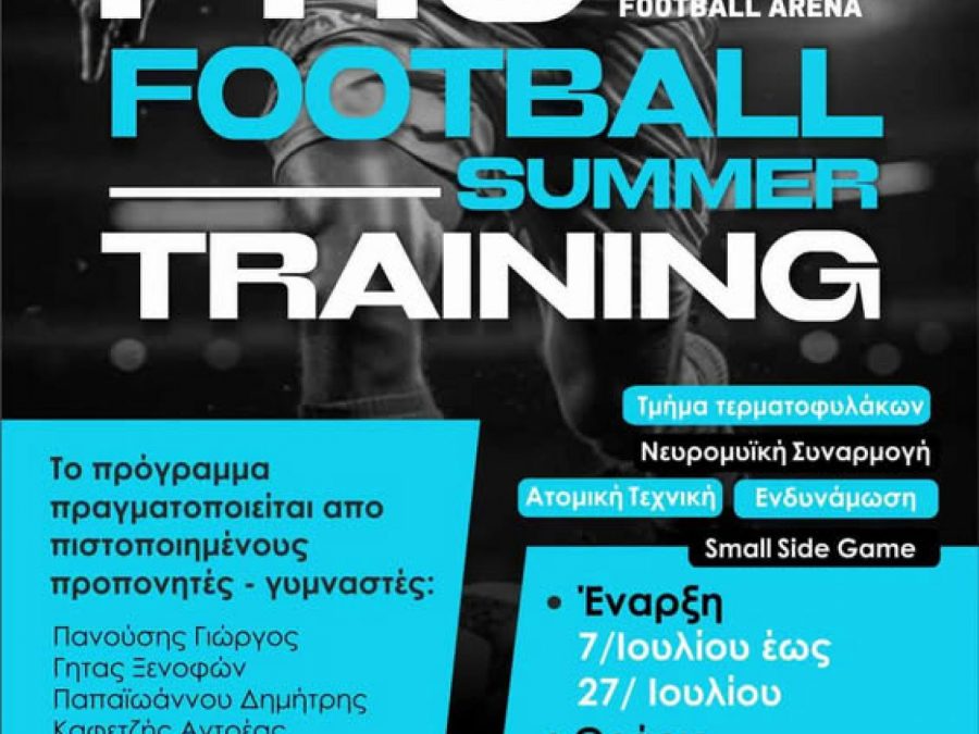 1ο Pro Football Summer Training  από τον Atlas Epirus FC 