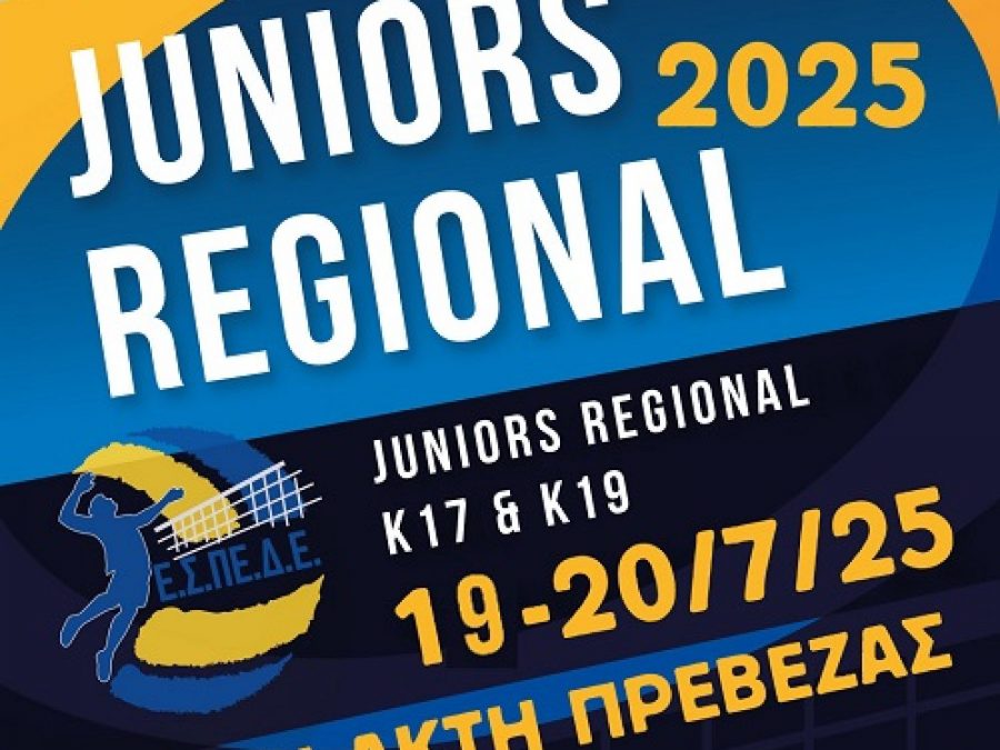 Η Κυανή Ακτή υποδέχεται την Τελική Φάση των Juniors Regional Beach Volley