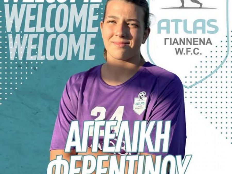 Άτλας Γιάννενα WFC: Η νέα γενιά είναι εδώ!