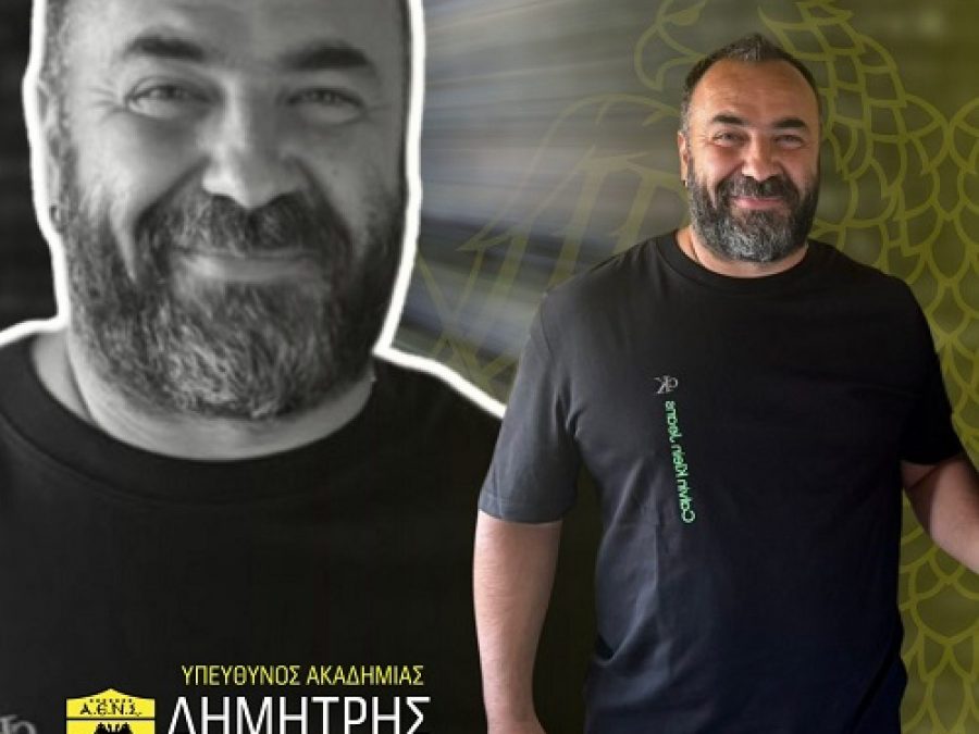 ΑΕΝΣ: Νέος υπεύθυνος της Ακαδημίας 