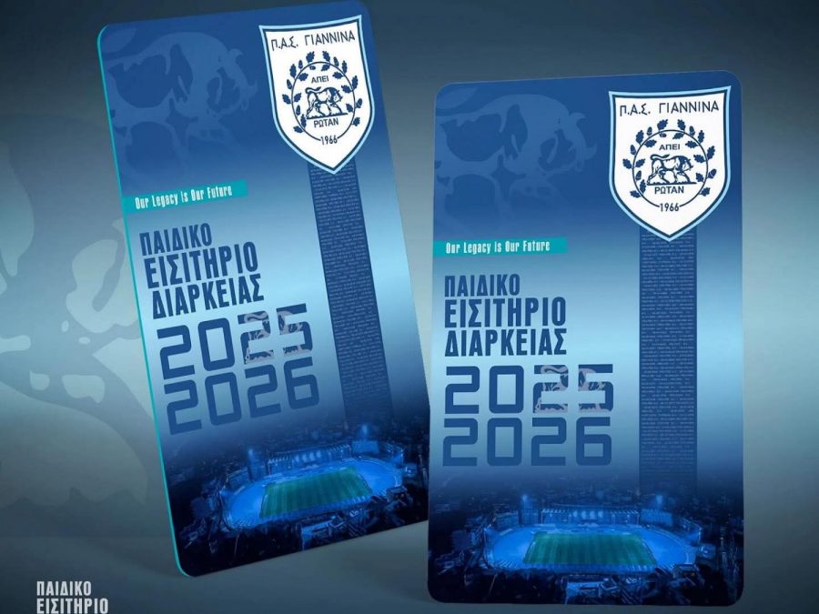 ΠΑΣ Γιάννινα: Εισιτήρια ζωής του συλλόγου - Ενημέρωση για τα διαρκείας 
