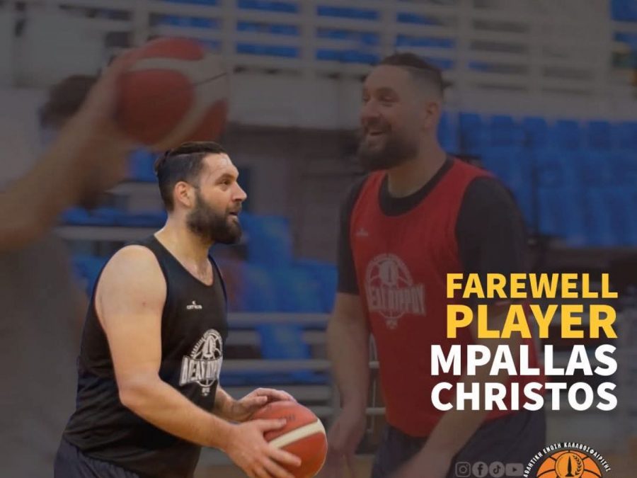 Ευχαριστεί τον Χρήστο Μπάλλα η Δόξα Πύρρου Άρτας