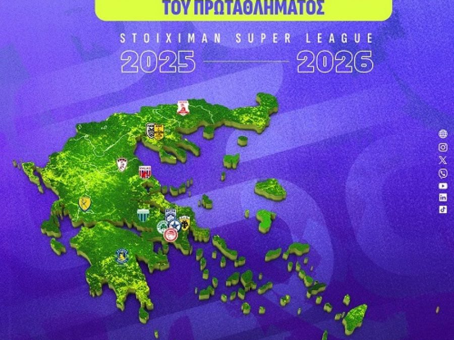 H Κλήρωση του Πρωταθλήματος Stoiximan Super League 2025-2026