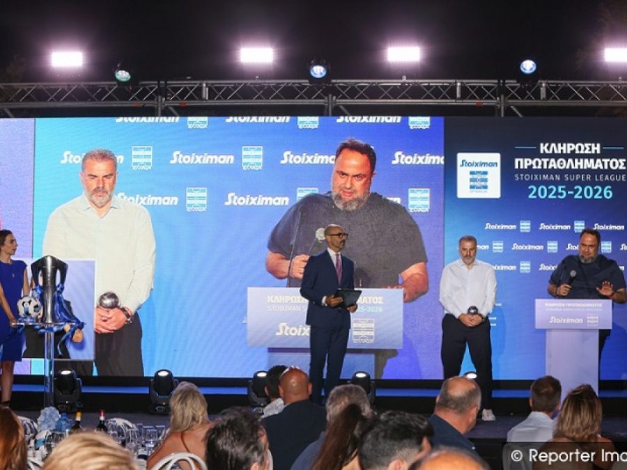 Η τοποθέτηση του Προέδρου της Super League στην Κλήρωση του Πρωταθλήματος Stoiximan Super League 2025-2026