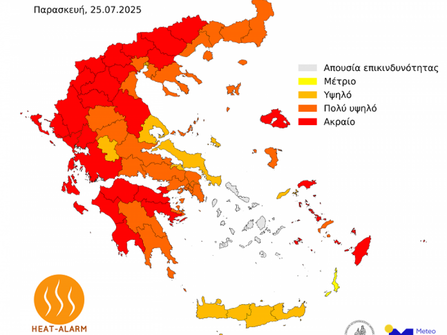 Συνεχίζεται το ισχυρό κύμα καύσωνα: Ακραία θερμική επιβάρυνση την Πέμπτη 24/07 και την Παρασκευή 25/07