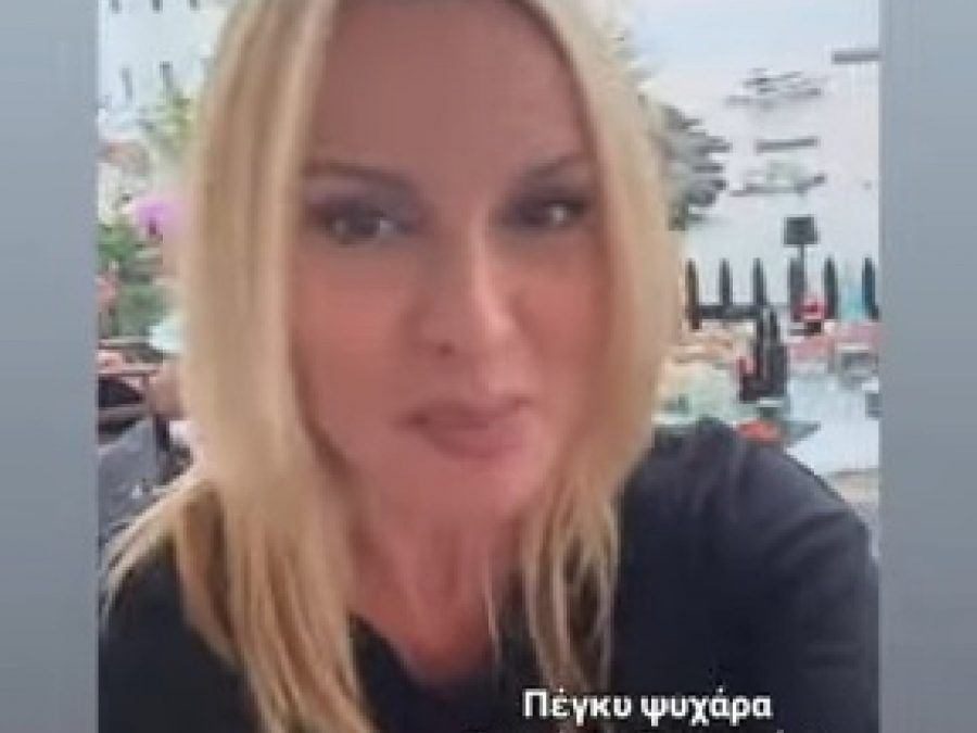 ΠΑΣολες και η Πέγκυ Ζήνα - Πήρε διαρκείας (video)