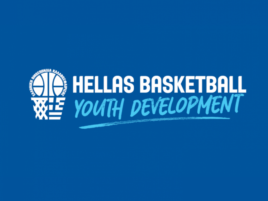 Έρχεται το Πρόγραμμα Youth Officials 2025-26