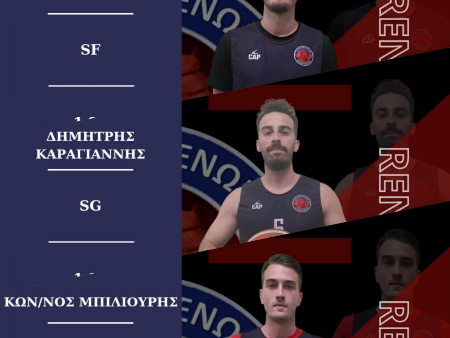 Ανανέωση της τριανδρίας στην Α.Ε. Καναλακίου