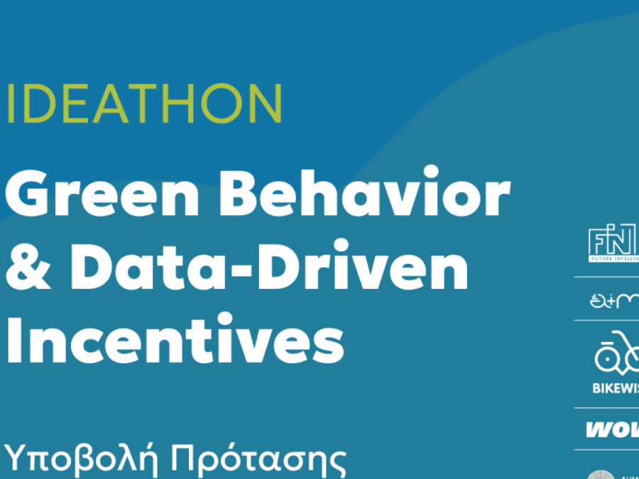 DFGlake OpenApp Hub Ideathon: Ανοιχτός Διαγωνισμός Ιδεών για Βιώσιμες Εφαρμογές με Επιβράβευση