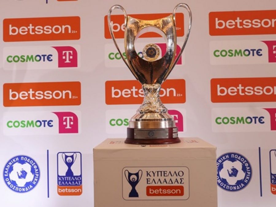 Σέντρα στη League Phase του Κυπέλλου Ελλάδας Betsson
