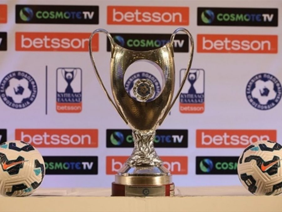 Κυπέλλου Ελλάδας Betsson: Νέο format - Νέα κλήρωση
