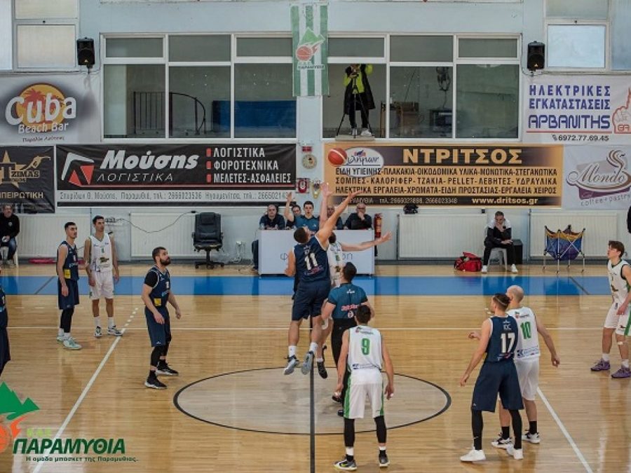 Στο παρκέ για τον νεοσύστατο θεσμό του Κυπέλλου ΕΣΚΑΒΔΕ