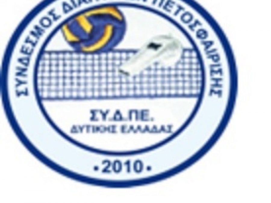 Συλλυπητήρια για τον θάνατο του Νικήτα Παπαγεωργίου