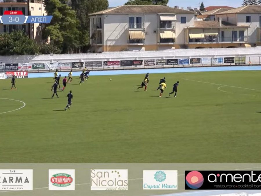 Τηλυκράτης Λευκάδας - Α.Π.Σ. Πυλαριακός 6-1: Τα highlights (video)