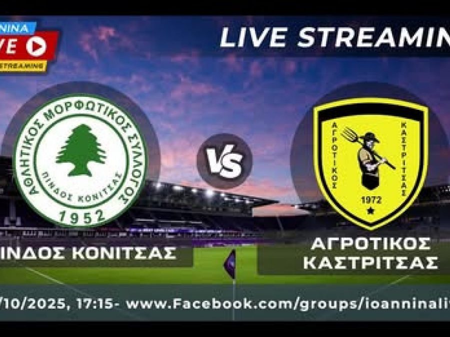 Πίνδος Κόνιτσας-Αγροτικός Καστρίτσας Live Streaming