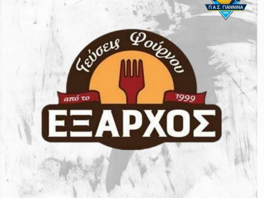 Νέα συμφωνία με χορηγό στον ΠΑΣ Γιάννινα WVC