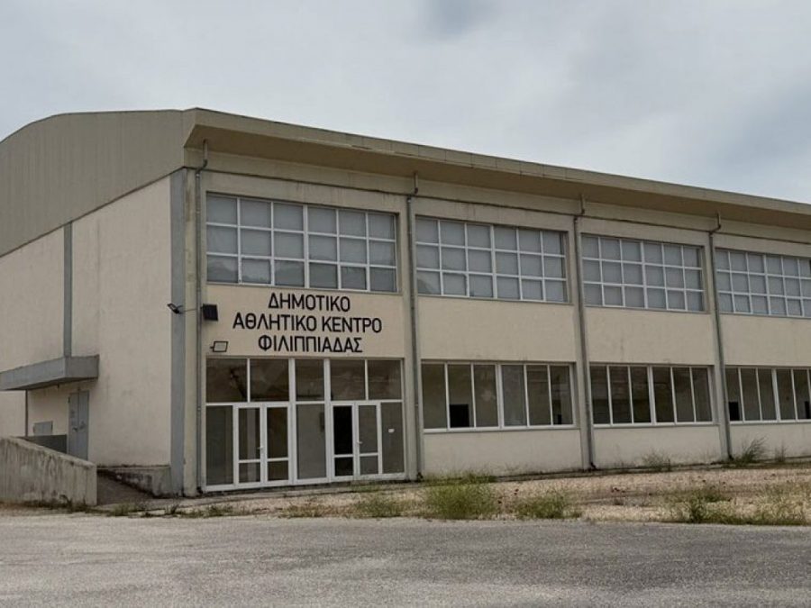 Στη Φιλιππιάδα οι προπονήσεις των αγοριών της ΕΣΚΑΒΔΕ