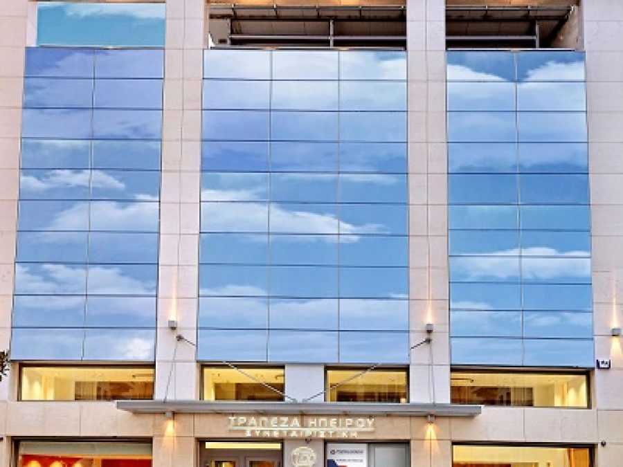 Νέες θέσεις εργασίας στη Συνεταιριστική Τράπεζα Ηπείρου